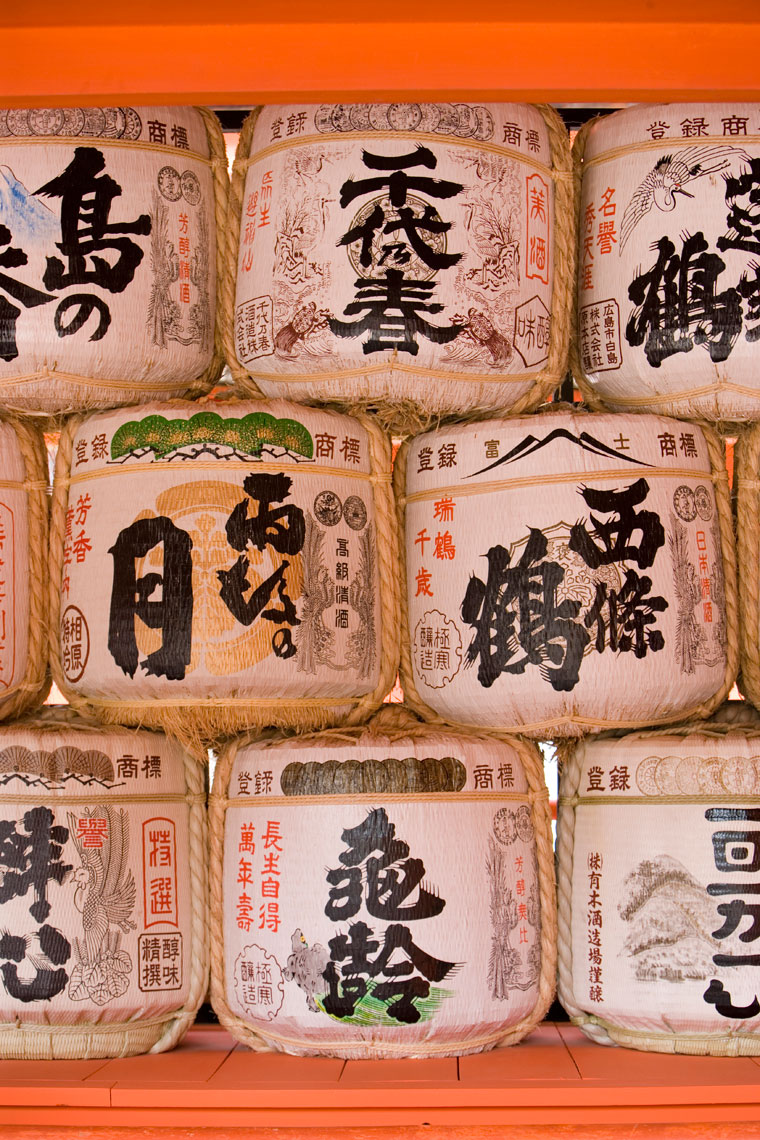 Martin Richardson Photography - Travel - Japan